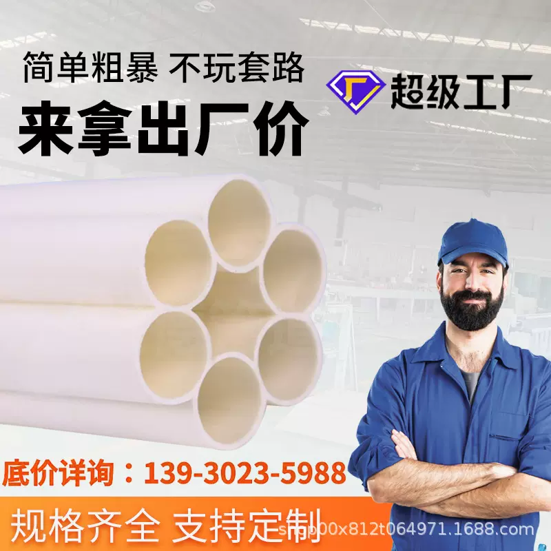 厂家定制七孔梅花管厂家32穿线地埋弱保护梅花检测管PE七孔梅花管