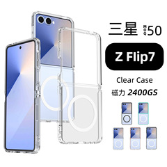 サムスン Z FIip7 アンチスクラッチ磁気透明携帯電話ケース zfold7 ツーインワン落下防止携帯電話ケースに適した国境を越えた