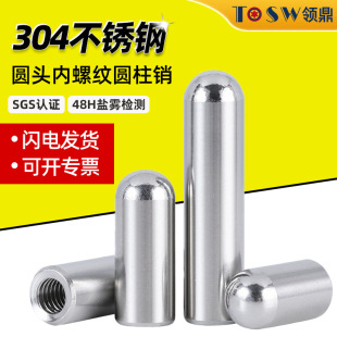 304���P䓈A���΃��ݼy�A���N�A�^�����N� ��λ�N����M2M3M4M5M6