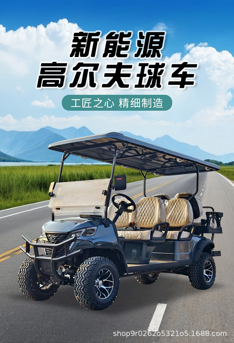 2-4-6-8 Seat Golf Cart Electric Sightseeing Car Four-Wheel Export Export Scenic Spot Factory Reception Patrol Car