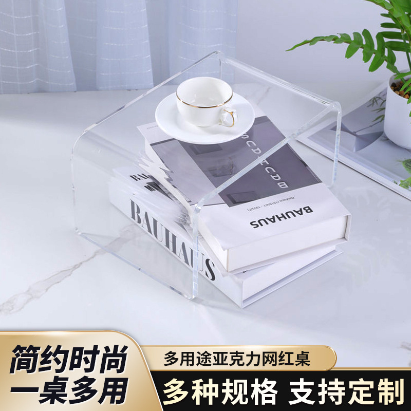 网红ins风透明亚克力飘窗桌子 床上榻榻米矮茶桌轻奢家用简约茶几