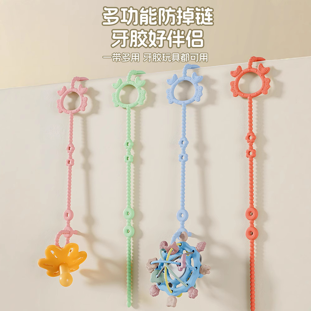 Crab Silicone Nipple Chain Baby's Tooth Gum Anti-losing Chain Baby's Soothing Anti-falling Rope Nipple Clip Fixed Rope