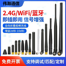 433/470 nb 4G 5Gȫ�l�������z���쾀2.4/5.8G�p�lwifi�{��С����