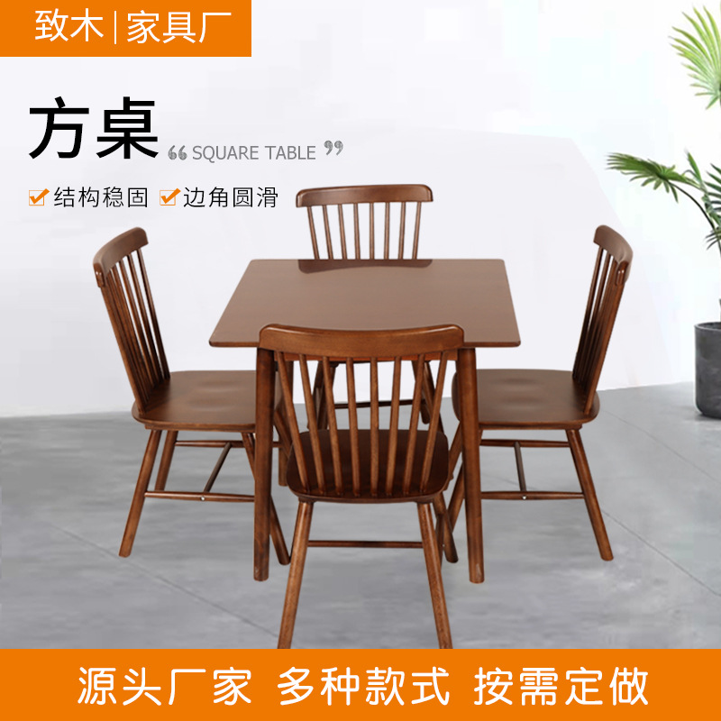 Nordic Simple All Solid Wood Small Square Table Solid Wood Dining Table Combination Cafe Oak Table and Chairs Square Home Square Table
