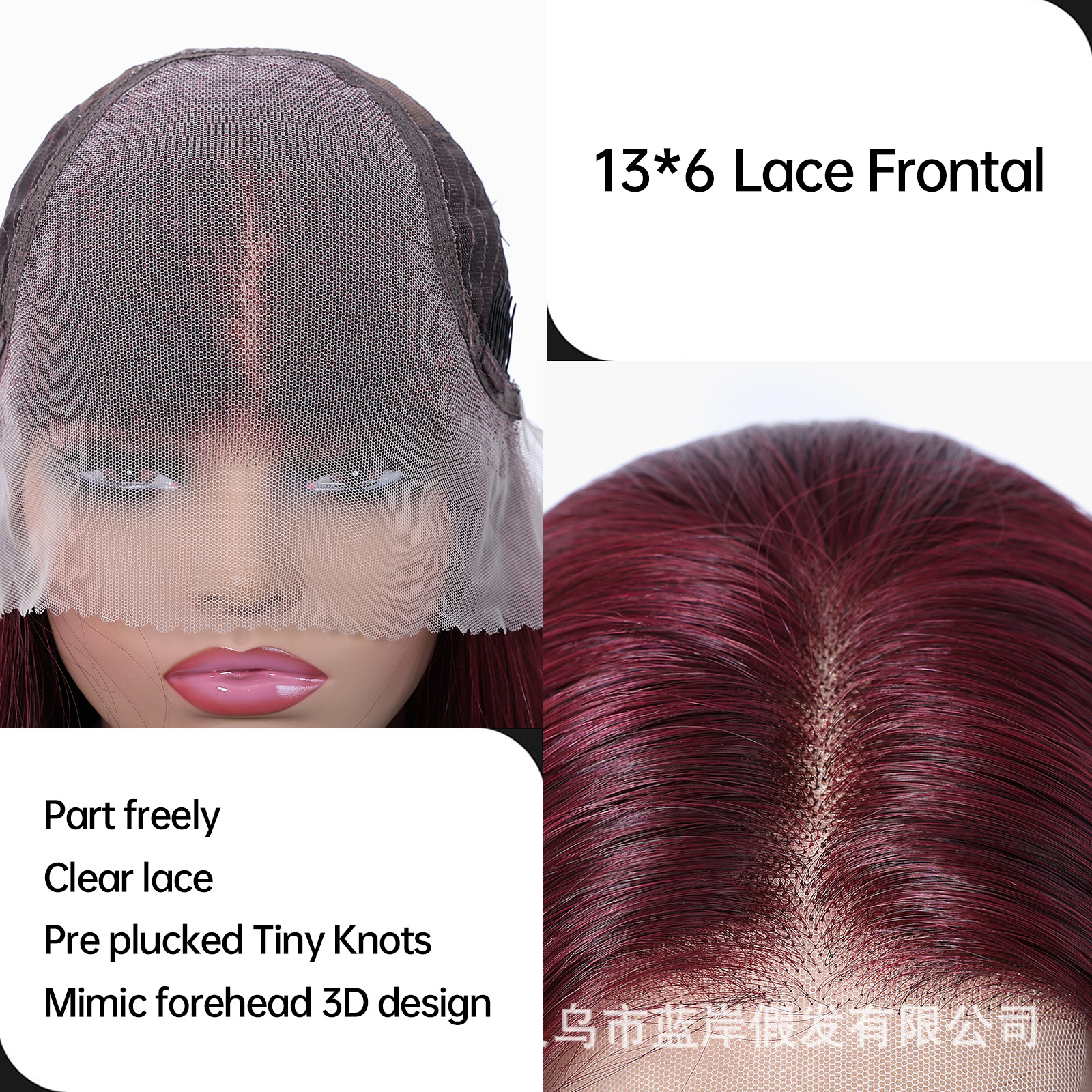 Peluca de encaje de área grande 13*6, cabello largo y liso rojo vino femenino, división aleatoria de celebridades de Internet, lugar de fábrica dulce de verano