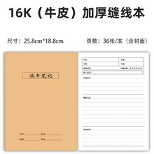 ���l400�����ı�16K�Ӻ��b��܇�����p������̖���꼉���I���Z��