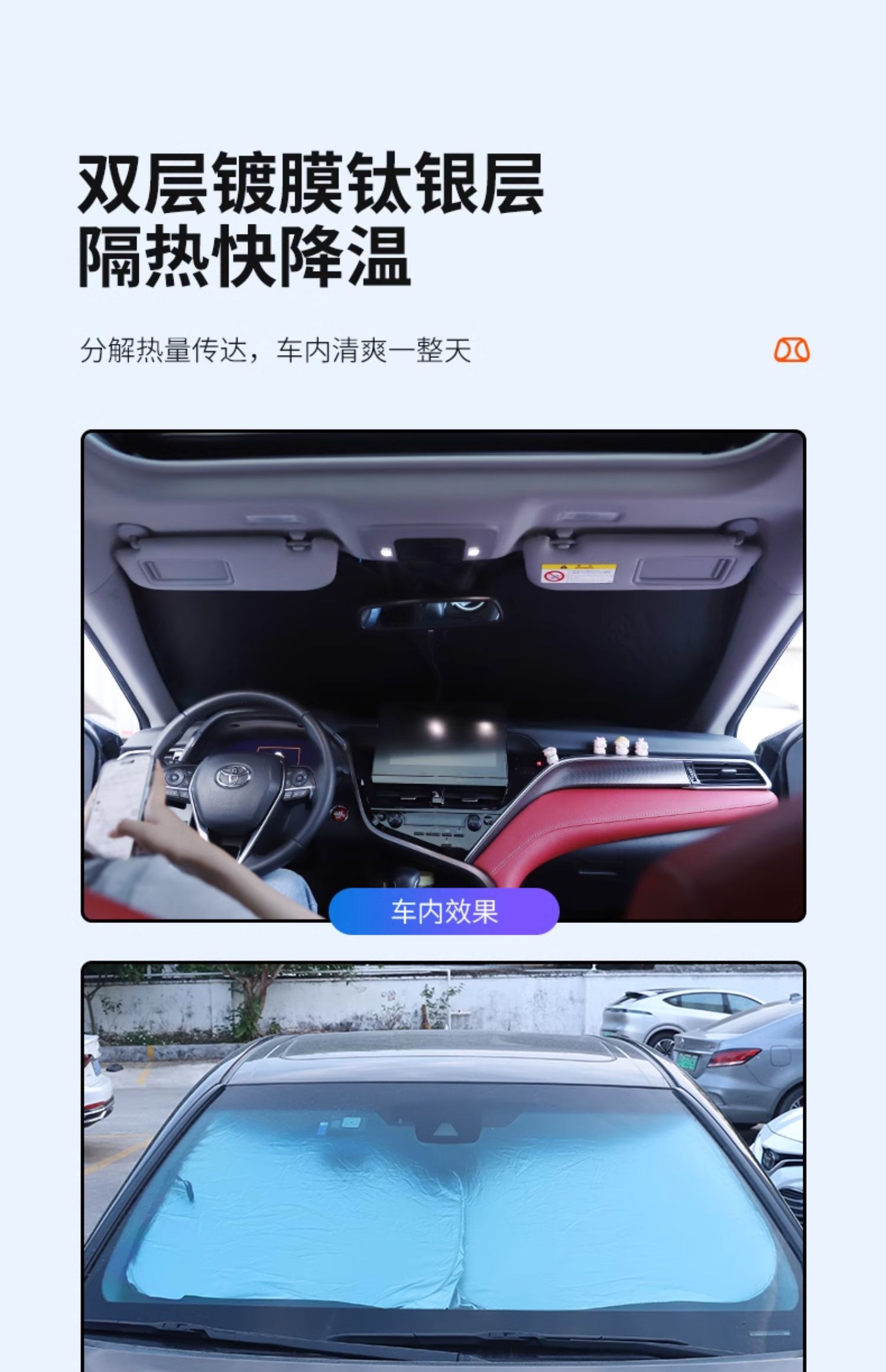 Suitable for GAC Trumpchi m8 Master handlebar protection 2023 new sunscreen car sunshade shield opaque