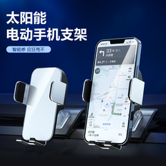 テスラ専用の新型太陽光車載スタンドmodel 3/y携帯電話スタンドのナビゲーションスタンド神器に適しています。