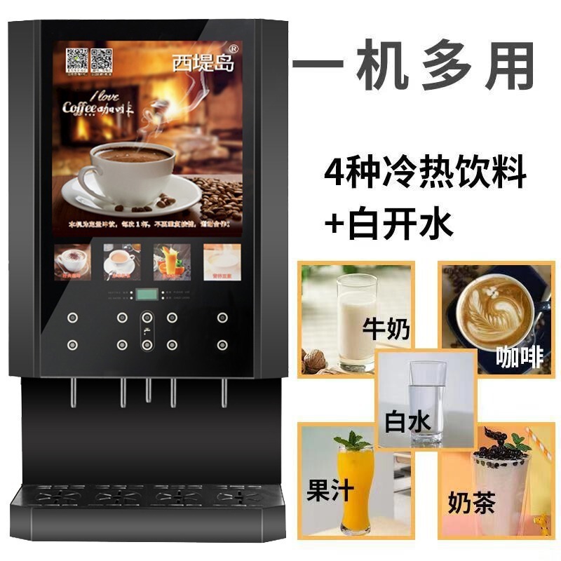 Instant Coffee Machine, Beverage Machine, Commercial Milk Tea All-In-One Machine, Hot and Cold Multi-Functional Self-Service Juice Beverage Machine, Hot Drink Machine Instant Coffee Machine, Beverage Machine, Commercial Milk Tea All-In-One Machine, Hot and Cold Multi-Functional Self-Service Juice Beverage Machine, Hot Drink Machine