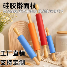 擀面杖;手动打蛋器;烘焙刮刀