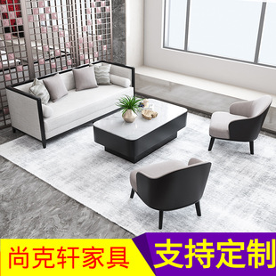 洽谈沙发售楼处接待沙发组合现代新中式店面会所卡座酒店前台家具-阿里巴巴