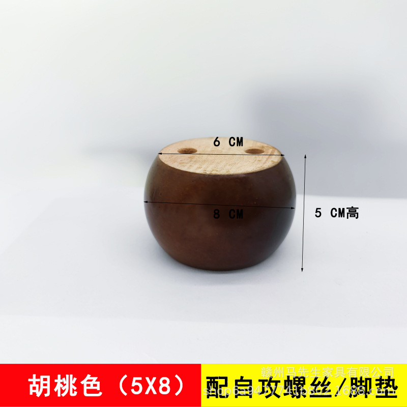 木の足のソファーの足の食器棚の足のお茶の足のソファーの部品の家具の足の丸い木の足のベッドの足の戸棚の足のテーブルの足|undefined