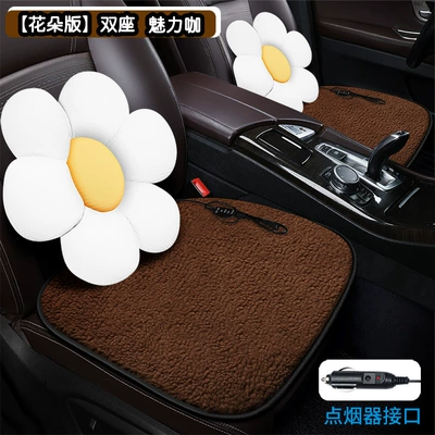 Seat cushion, seat cover, Cushion Winter Cartoon Panda Sun - flower-version-two-seater-charming-coffee-cigarette-lighter-interface
