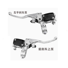 クロスカントリーバイク部品適用KTMハンギングバッフルサグナーqvarnaフロントブレーキ上ポンプディスクブレーキキャリパー