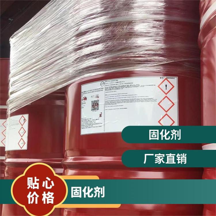 德士模都Desmodur ultra N3300 脂肪族聚异氰酸酯 固化剂