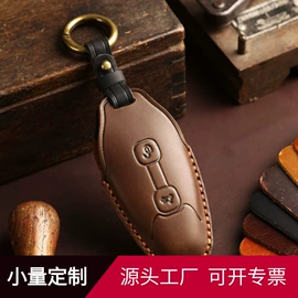 车用钥匙包;卡包卡套;钥匙扣