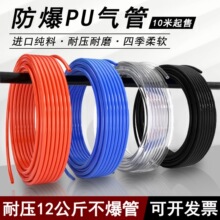 PU���ܛ��8mm������Ú�ӿՉ��C4/6/8/10/12/14/16mm͸���⾀