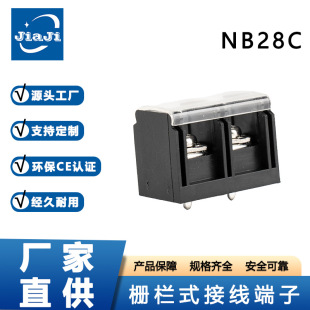 �ř�ʽPCB�Ӿ�����NB28C�g��2P/3P��ɫ���w�Ӿ���������������