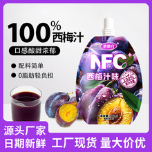 ��÷֭ζ��yС���b����������l�W�t��÷ζ�Ʒ0֬100%��֭����