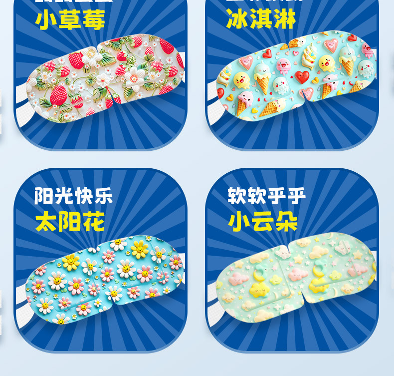 Kids 3D Cartoon Steam Warm Eye Mask Blind Bag Single Pack for School Nap and Relaxation key features