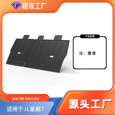 Accessories, Interior Decoration, Starship – Multi-function pad - tpe-material-waterproof-bag-rolled-up-for-delivery-25-26-starship-7-back-cushion