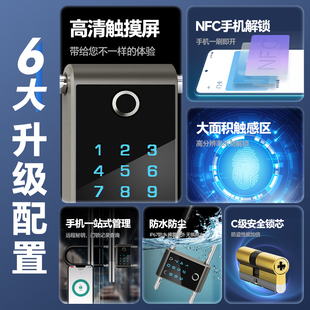 Password U-lock Office Glass Door Fingerprint Lock Store Storefront U-shaped Patch Lock Electronic Padlock Lentified Smart Lock