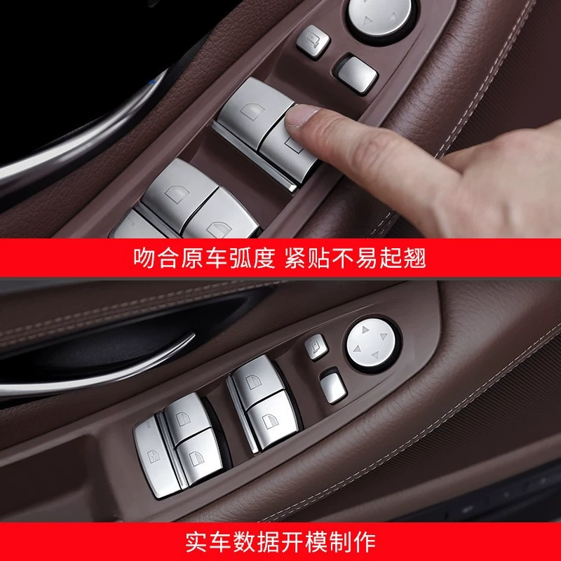 Применимо для BMW 5 серии 3 серии 1 серии 3 серии 3X6X5 измененный интерьер дверной двери с кнопкой повышения кнопки декоративный патч