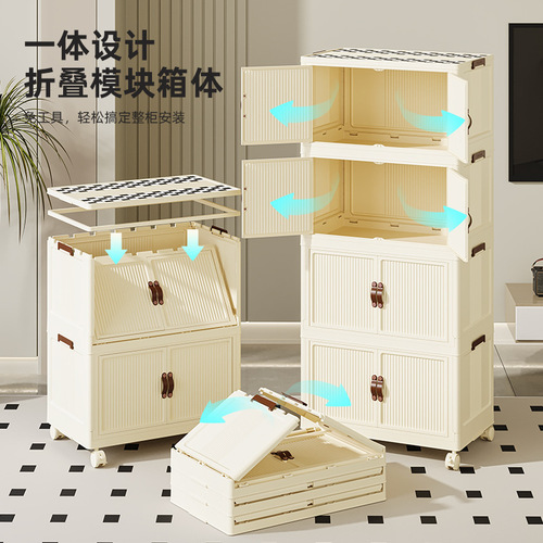 Storage box wardrobe clothes quilt storage box household folding storage cabinet plastic box organizing artifact