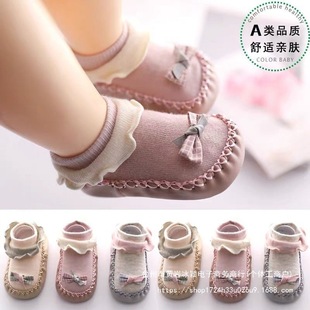 0 Baby 1 Shoes and Socks 2 Spring 3 Spring 4 Baby Girl 5 Boy 0 One 1 Year Old Two 6 Toddler Shoes 7 Three Months 8 Four 9 Billion Heng
