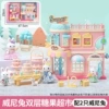5521 Double-layer Candy Supermarket
