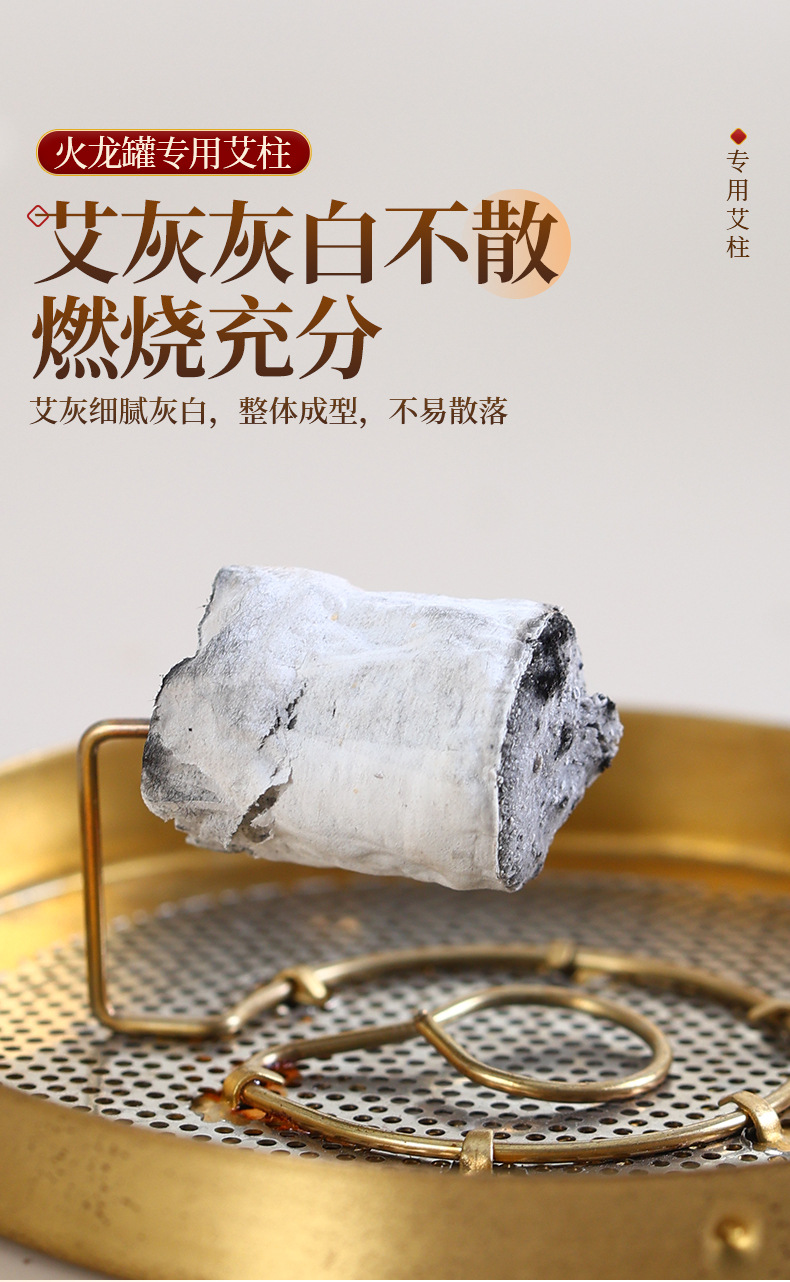 Moxa Stick Pure Mugwort Ai Zhu 7.0x2.5cm 4 Pieces for Dragon Jar Moxibustion in use