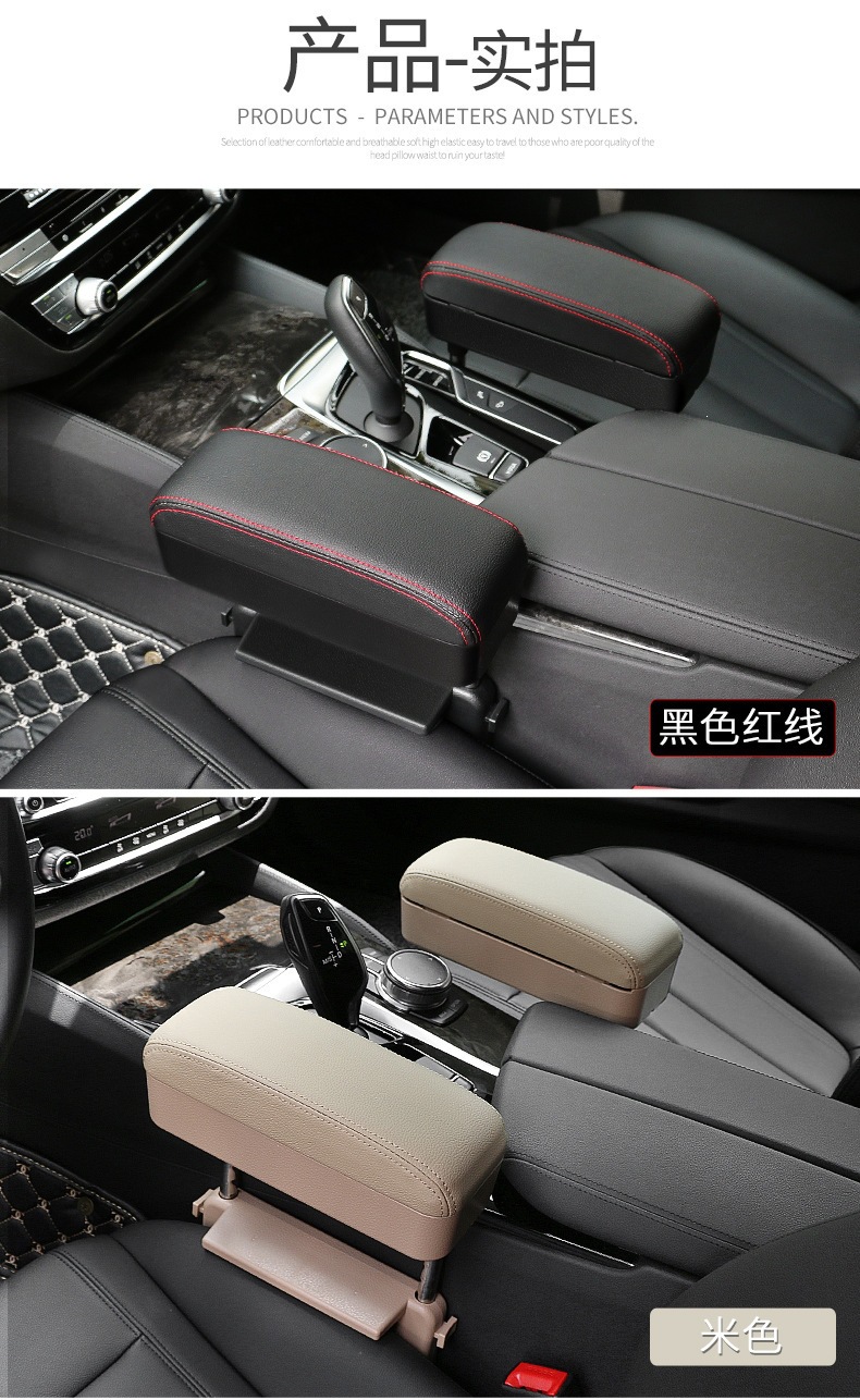 Car Seat Armrest Box, Car Seat Gap Storage Box, Retractable Universal Armrest Box, Direct Sales from the Manufacturer