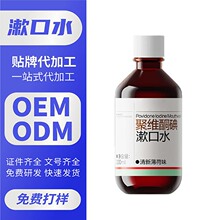 �ӹ���������ˮ�۾Sͪ�����¿�ǻ�־������坍oemodm����