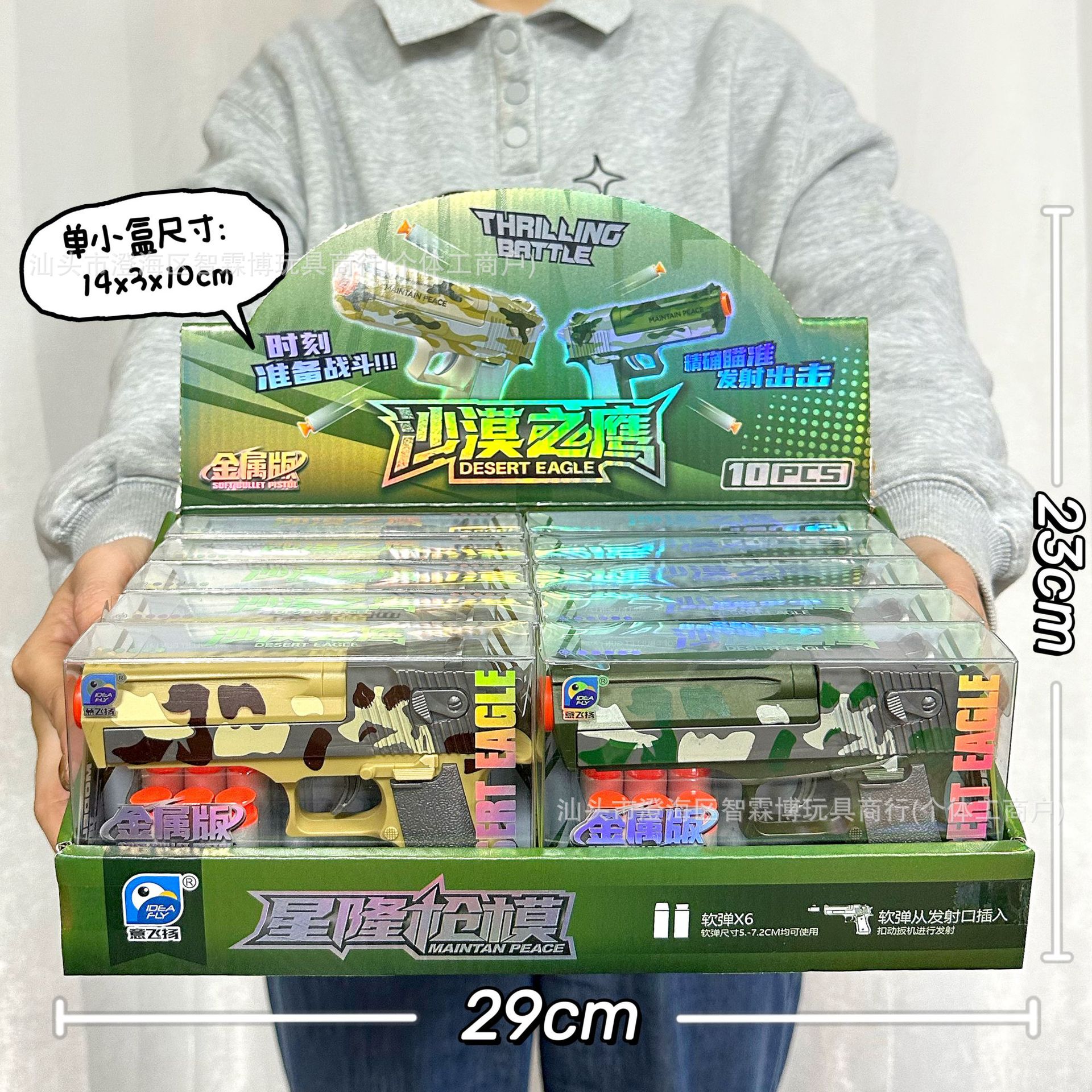 91611 Desert Eagle [Single box price, quantity is a set of 10]