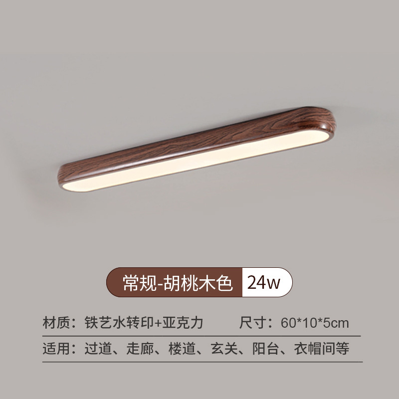 Lámpara de techo color crema para protección ocular, modelo 2026, luz minimalista de tira larga para entrada y pasillo.