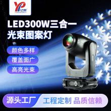 �F؛���]300W����һ�������ư��ݳ���LED������ֱ���g�D�����羳