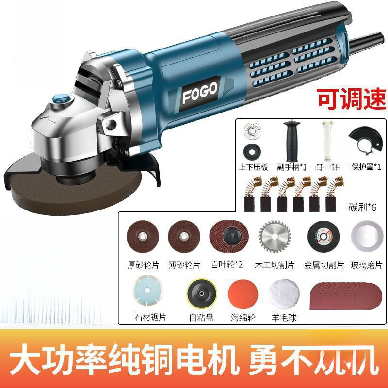 格富角磨机多功能打磨机磨光机手磨机抛光机切割机家用手砂轮
