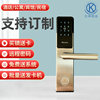 Hotel and hotel apartment smart remote app password lock yk100mm anti -theft lock stainless steel Bluetooth lock