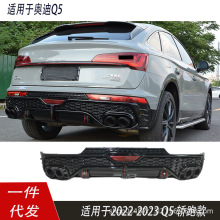 �m��춊W��Q5���b��β��18-23��Q5L���bRSQ5�ɳ�sportback�ĳ�