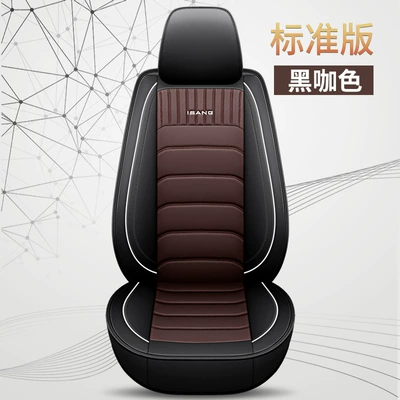 Modelə uyğun (Original) oturacaq örtükləri, C- 15 full leather seven-seat - cys-c-15-black-coffee-standard-version-single-seat-11