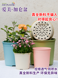 Aimei new material root control breathable gallon basin resin plastic flowerpot factory direct rose hydrangea strawberry special basin