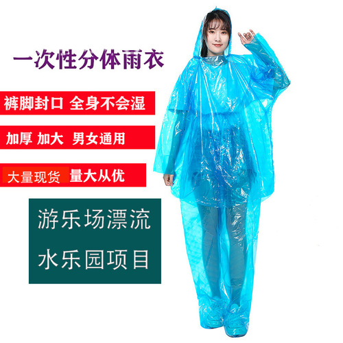 disposable raincoat set, separate raincoat and rain pants, unisex, full-body stormproof rain poncho, theme park rafting, wholesale
