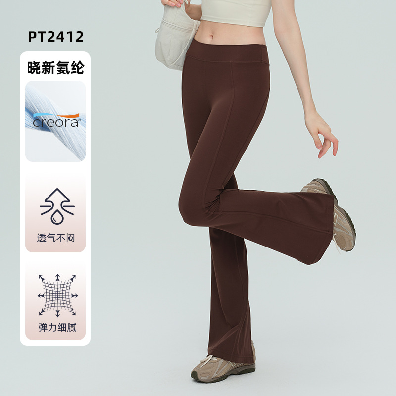 Autumn New Yoga Clothes for Women, High-Waisted, Hip-Raising, Breathable, Tight-Fitting Fitness Pants, Sports Training Slit Slimming Look Bell-Bottom Pants