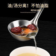 不锈钢制品隔油勺隔热滤油汤壳厨房家用去油漏油分油汤分离火锅勺