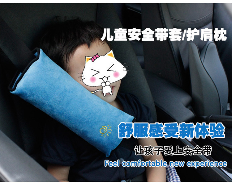 Car seat belt cover shoulder guard child seat belt adjustment retainer cute extended plush safety belt shoulder guard
