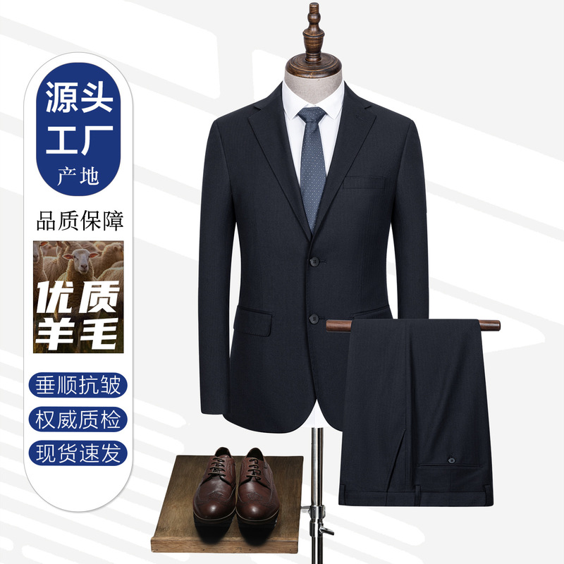 Men's Suit, High-End Men's Blazer, Navy Blue Herringbone Pattern, Notch Lapel, Back Slit, Wool Workwear, Custom-Made Men's Suit, High-End Men's Blazer, Navy Blue Herringbone Pattern, Notch Lapel, Back Slit, Wool Workwear, Custom-Made