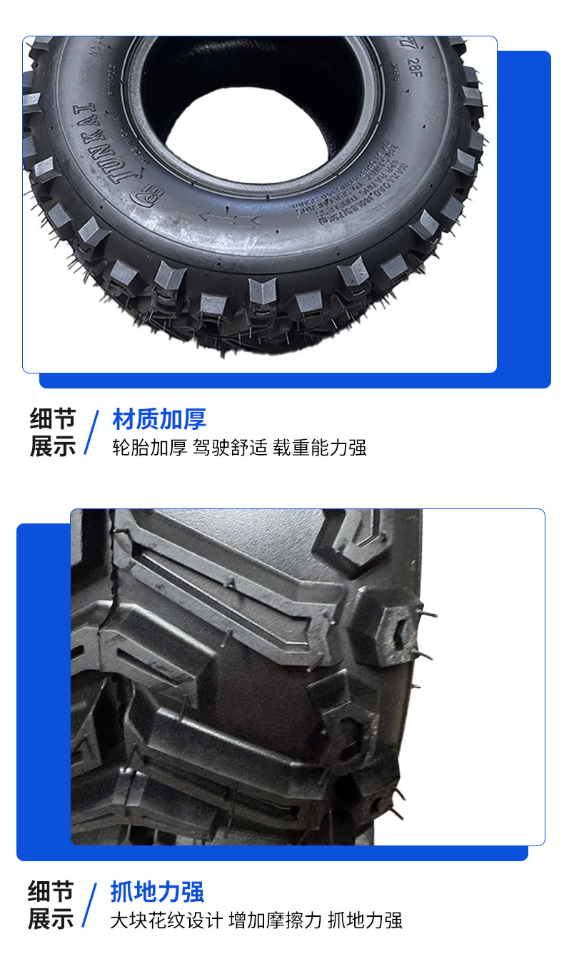 Road Snow Plow Tire 16*8-7 Thickened Vacuum Tire for Atv, Go-Kart, and Road Roller