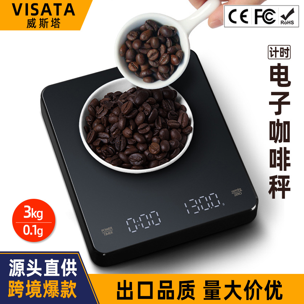 USB充电触屏咖啡秤 3kg/0.1g计时手冲咖啡称家用小型厨房台秤工厂