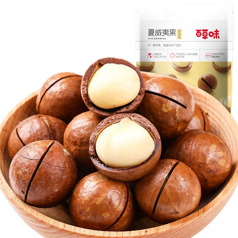 Бацяо аромат маккадамии 100 г открытая ореховая паста вкус сухофрукты жареные семена и орехи закуски говяжьи закуски маккадамия орехи