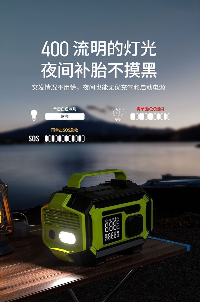Cross-Border Car Air Pump Emergency Start-Up Power Supply Large-Capacity All-In-One Device Car Inflator Dust Blower Air Pump Power Bank